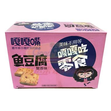 IMAGE FOR 嘎嘎嘴鱼豆腐（蟹味）