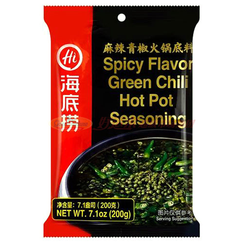 海底捞 麻辣青椒火锅底料 7.1 OZ