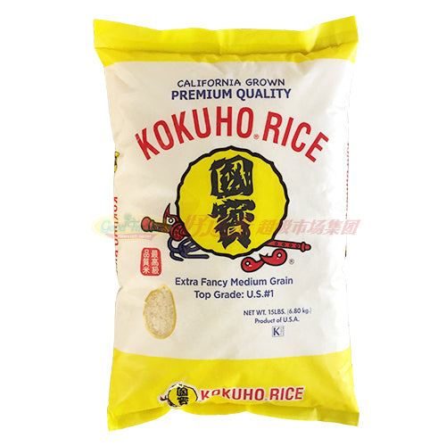 黄国宝米  15LBS