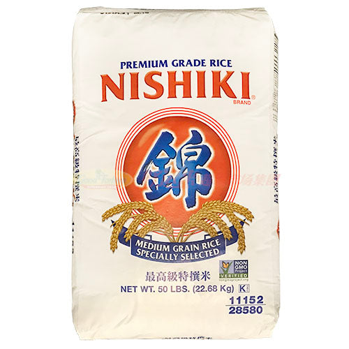 锦字最高级特选米 50LBS