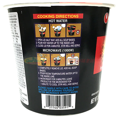 NONGSHIM 农心辛拉面-黑(杯装)1箱（6*2.64oz)
