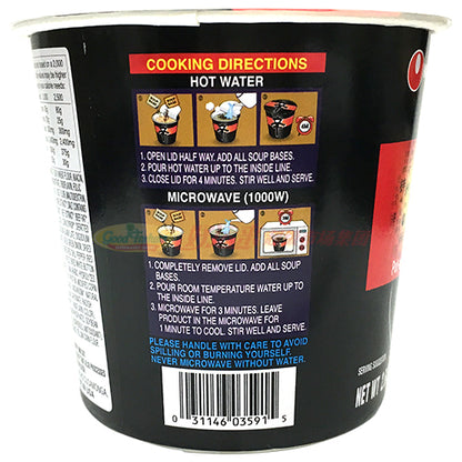 NONGSHIM 农心辛拉面-黑(杯装)1箱（6*2.64oz)