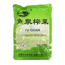 IMAGE FOR 鱼泉牌榨菜－红油