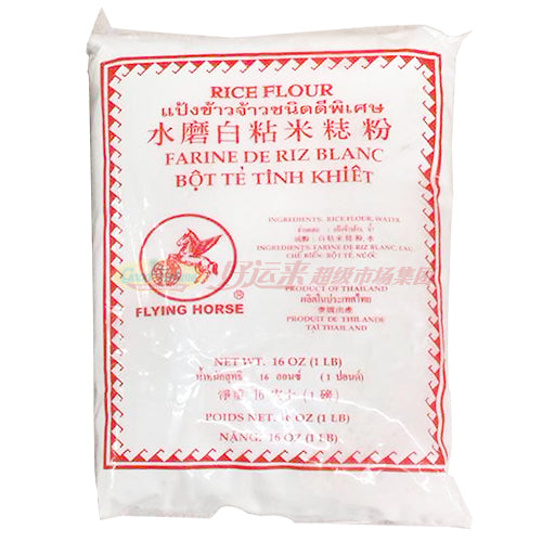 飞马白粘米𥺃粉 1lb