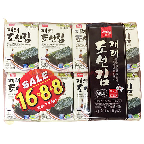 Wang 韩国即食海苔8+8 64g