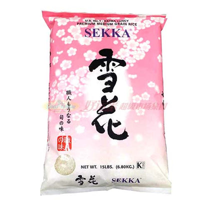 SEKKA 精选雪花米 15LBS