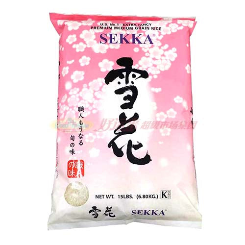 SEKKA 精选雪花米 15LBS