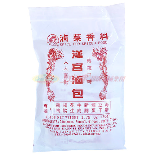 卤菜香料汉宫卤包 50g/1.76oz