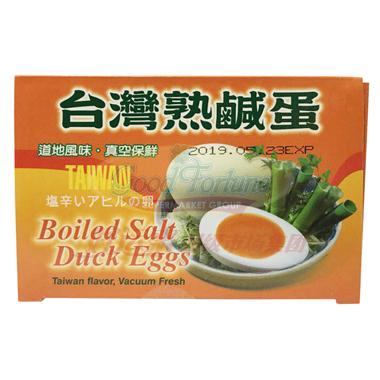 IMAGE FOR 台湾熟咸蛋