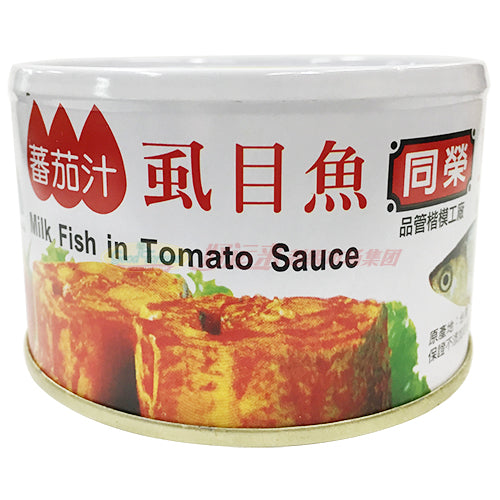 同荣番茄汁虱目鱼 8 OZ