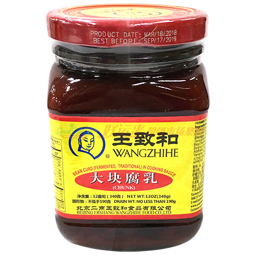 王致和腐乳系列 - 大块腐乳 12 OZ