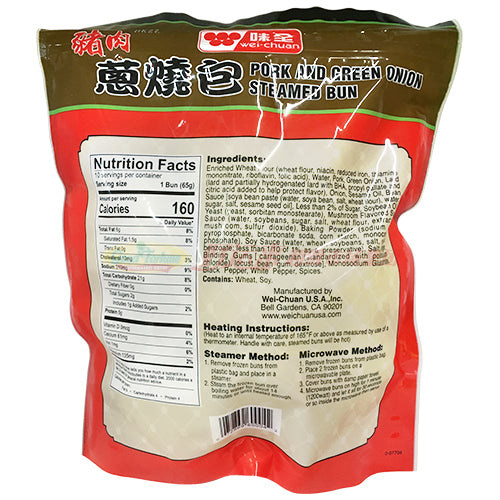 味全大包系列 - 猪肉葱烧包 23 OZ