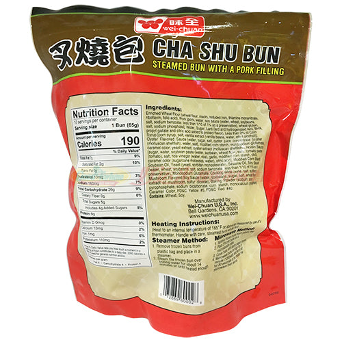 味全大包系列 - 叉烧包 23 OZ